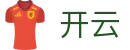 开云中国官方门户 - KAI YUN · 中文APP下载页